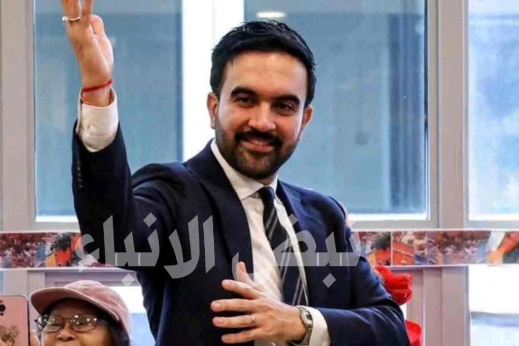 من هو زهران ممداني؟ رحلة السياسي التقدّمي نحو منصة القيادة في نيويورك