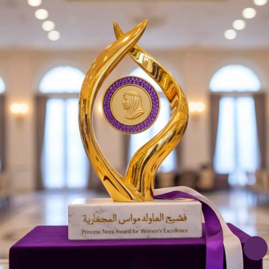 جائزة الأميرة نورة للتميز النسائي | تمهيد التغيير والتمكين في المملكة