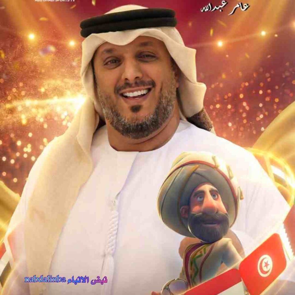 عامر عبدالله ويكيبيديا: المعلق الإماراتي سيرته الذاتية