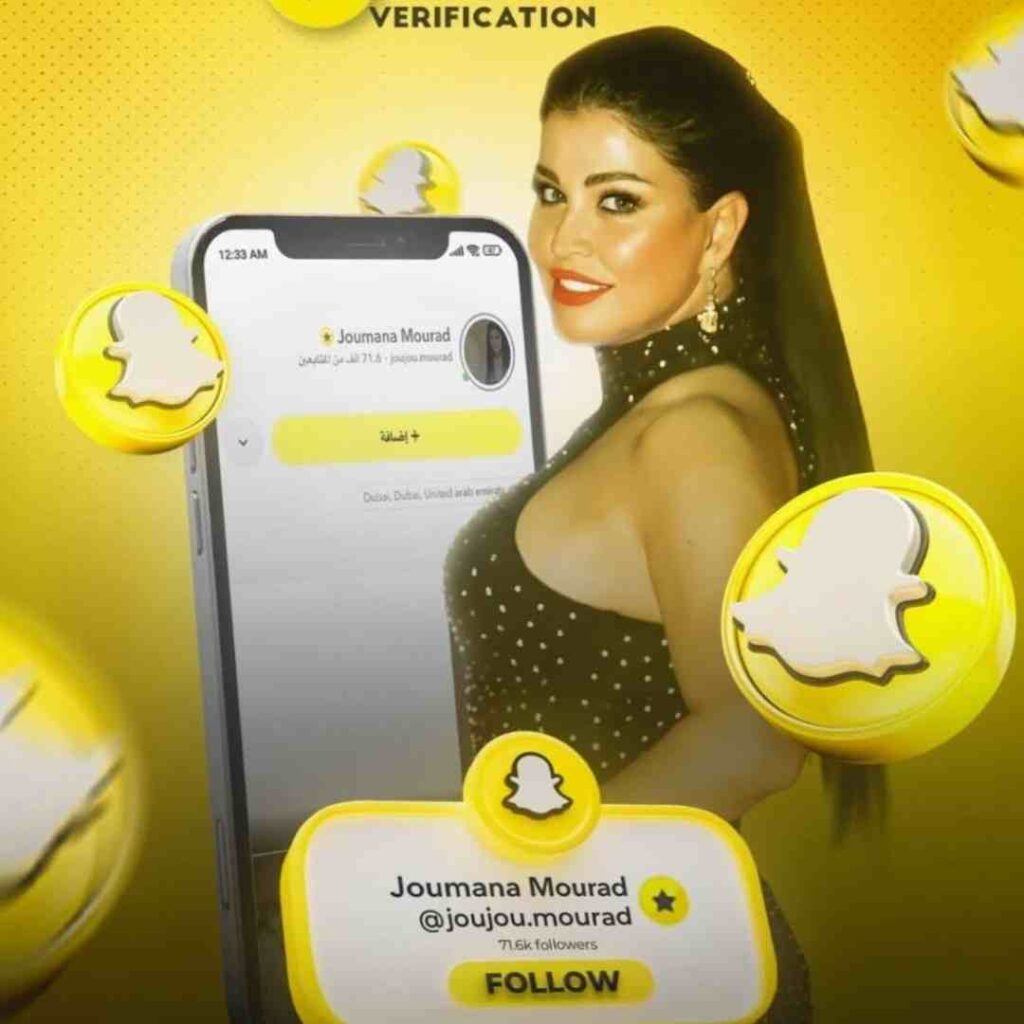 جومانا مراد سناب شات