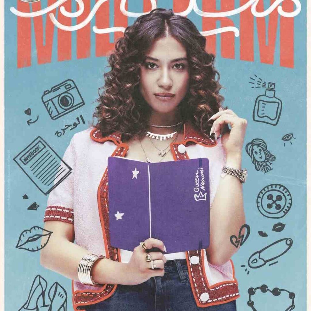 صور جلا هشام