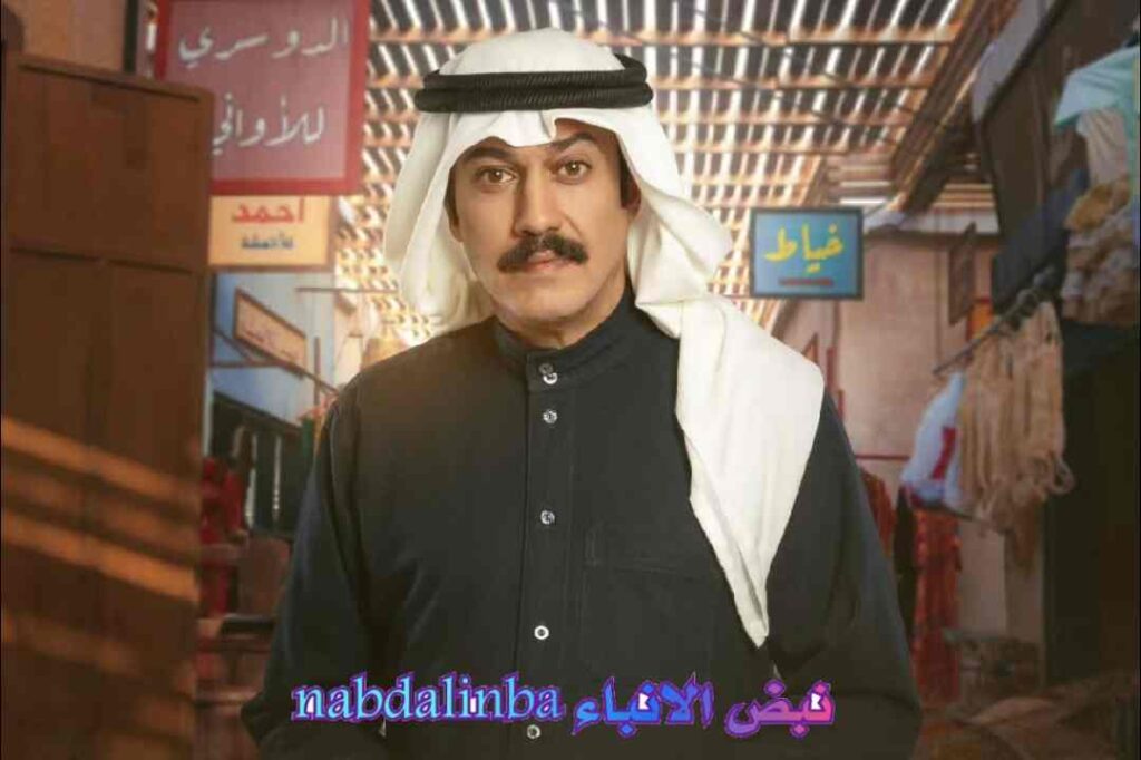 تركي اليوسف