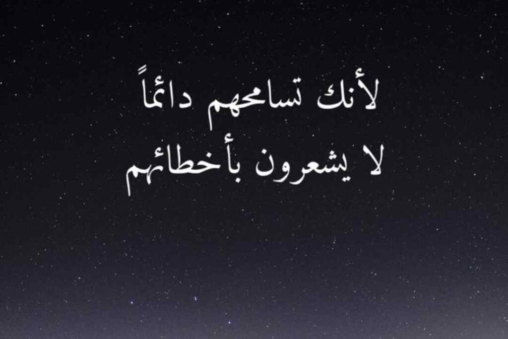 عبارات عن الخذلان