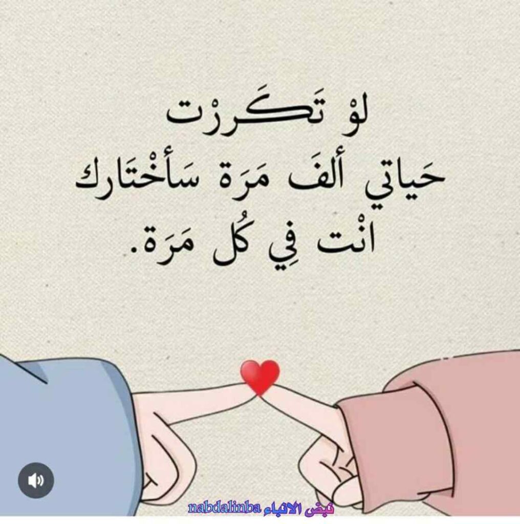 صور بوستات عيد الحب