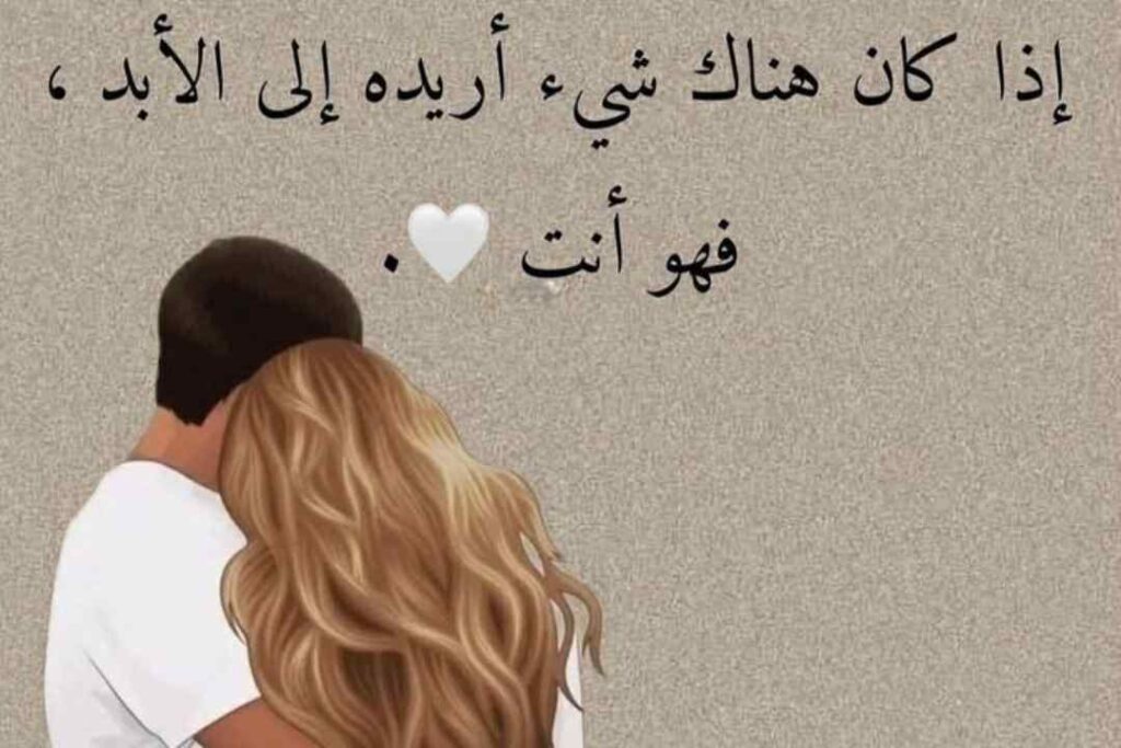 بوستات عيد الحب