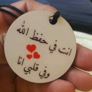 رسائل عيد الحب للمخطوبين