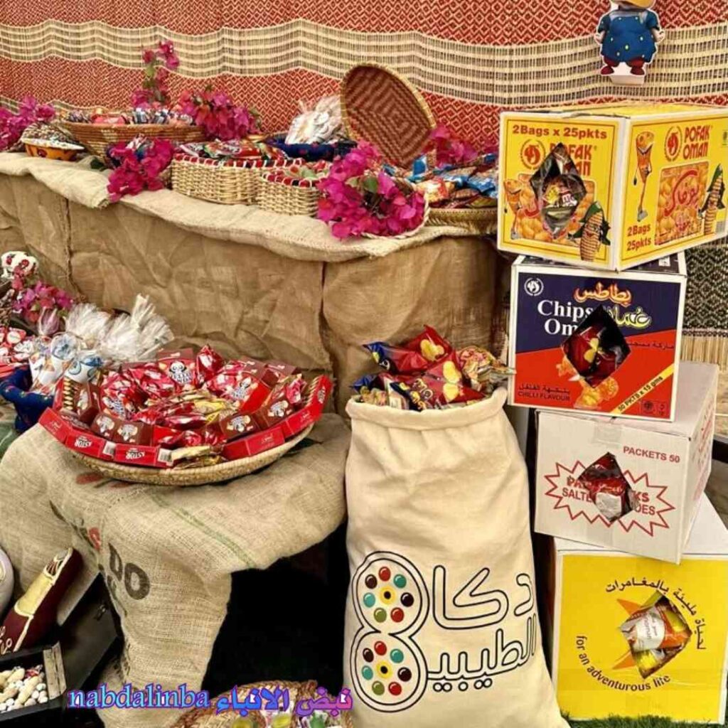 عروض افكار قرقيعان انستقرام