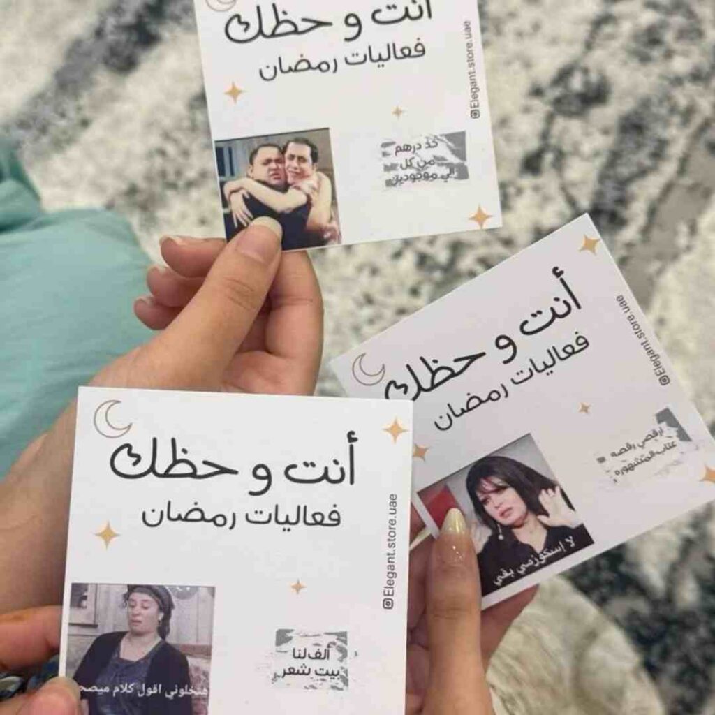 مسابقات رمضانية عائلية