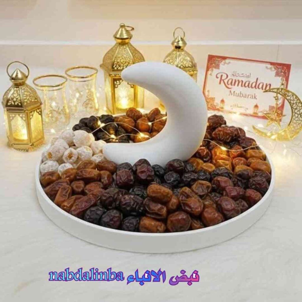 تحضيرات شهر رمضان المنزلية 2026 وقائمة مشتريات رمضان كاملة لتنظيم البيت والمطبخ قبل الشهر الكريم