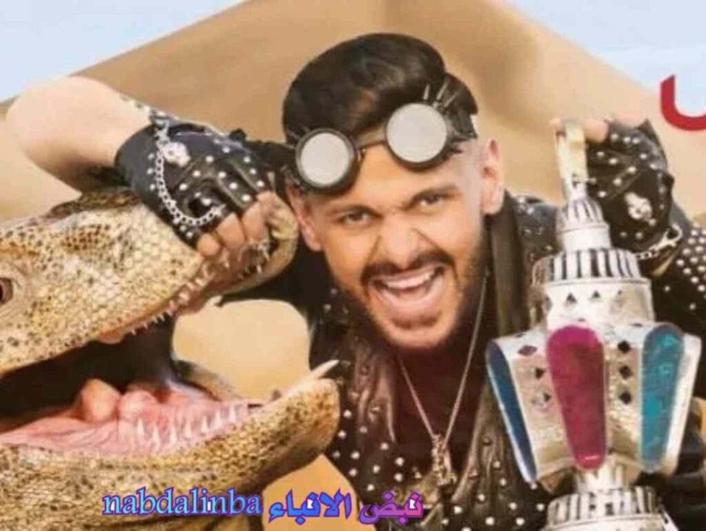 موعد عرض برنامج رامز جلال 2026